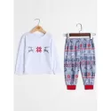 Christmas Patterned Family Matching Pajama et -  Dad