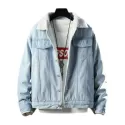 Fluffy Faux Fur Button Fly Denim Jacket - Light Blue